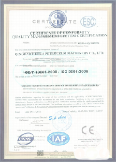东台荣誉证书